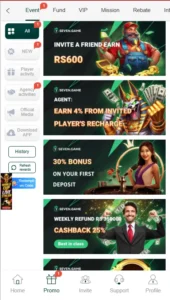 Seven Offer